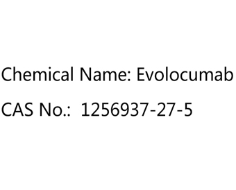 依洛尤单抗 Evolocumab 1256937-27-5