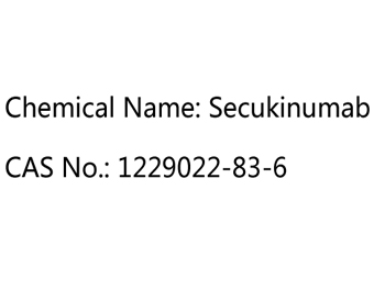 苏金单抗 Secukinumab 1229022-83-6
