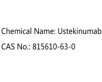 优特克诺 Ustekinumab 815610-63-0