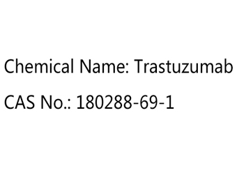 曲妥珠单抗 Trastuzumab 180288-69-1