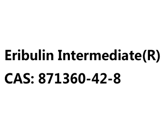 艾瑞布林中间体(R) Eribulin Intermediate(R) 871360-42-8