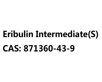 艾瑞布林中间体(S) Eribulin Intermediate(S) 871360-43-9