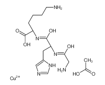 醋肽铜 Prezatide copper acetate 130120-57-9
